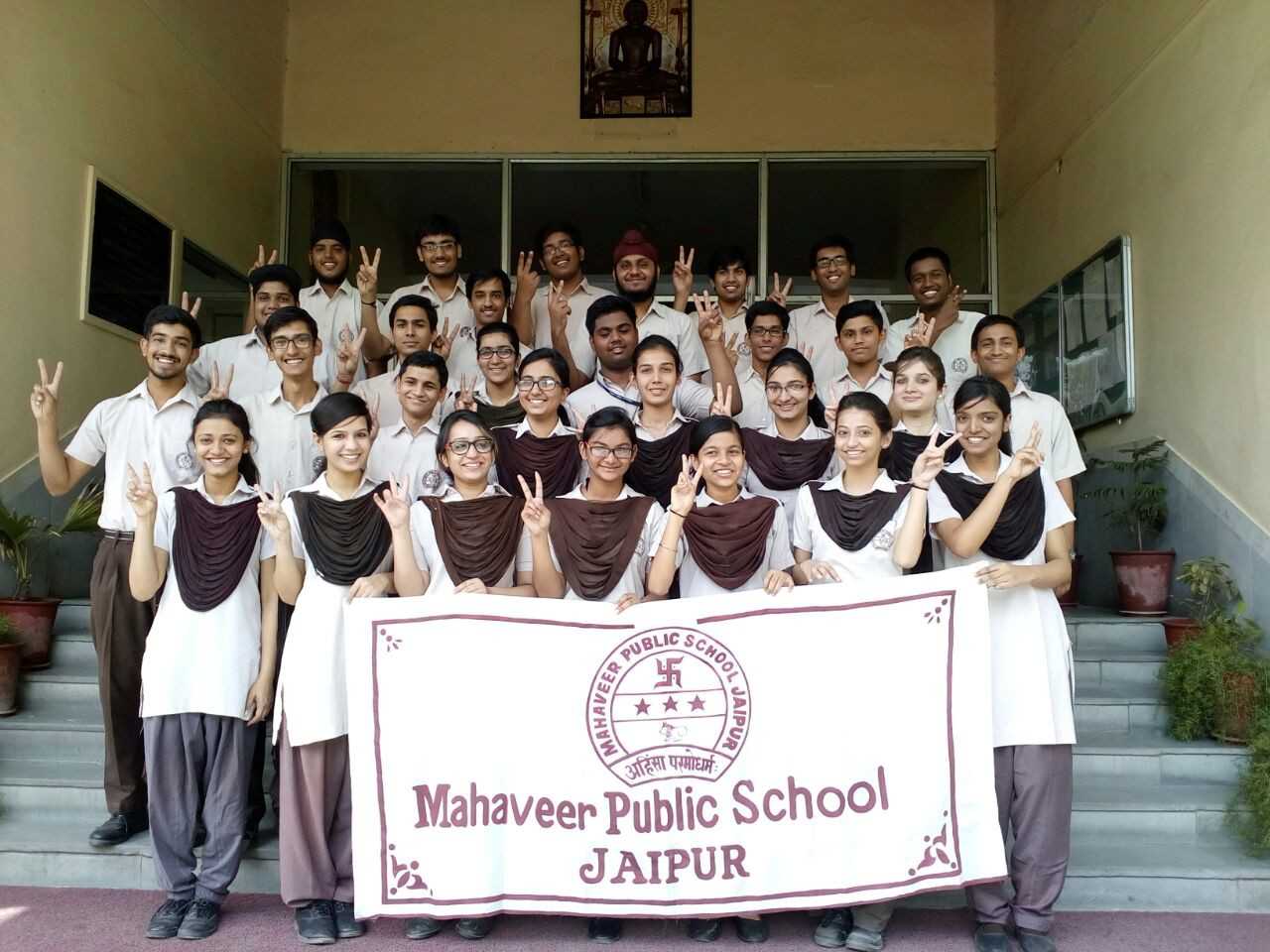 Mahaveer Public School - Class XII