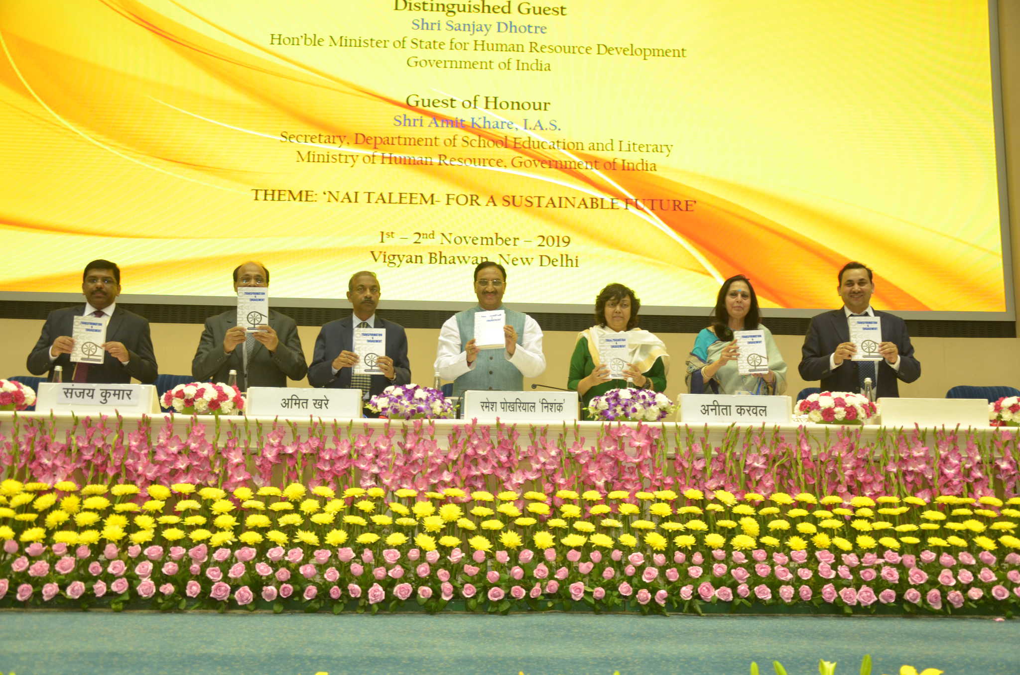90th Foundation Year of CBSE and 25th Anniversary of ...